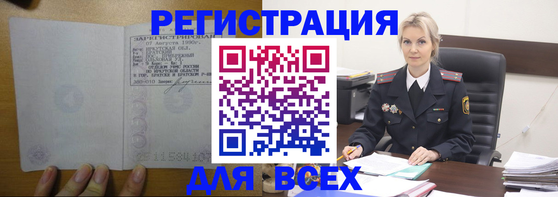регистрация для дет. сада в Нурлате