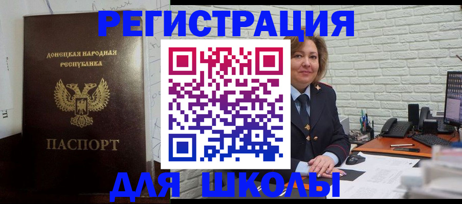 временная регистрация для всех в Нурлате