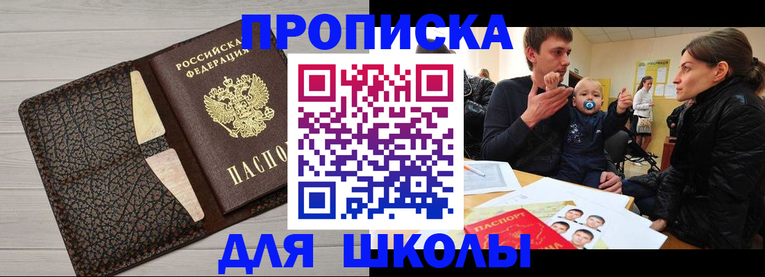 форма 3 в Нурлате