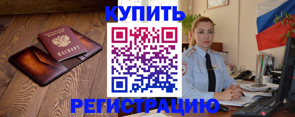 регистрация для дет. сада в Нурлате